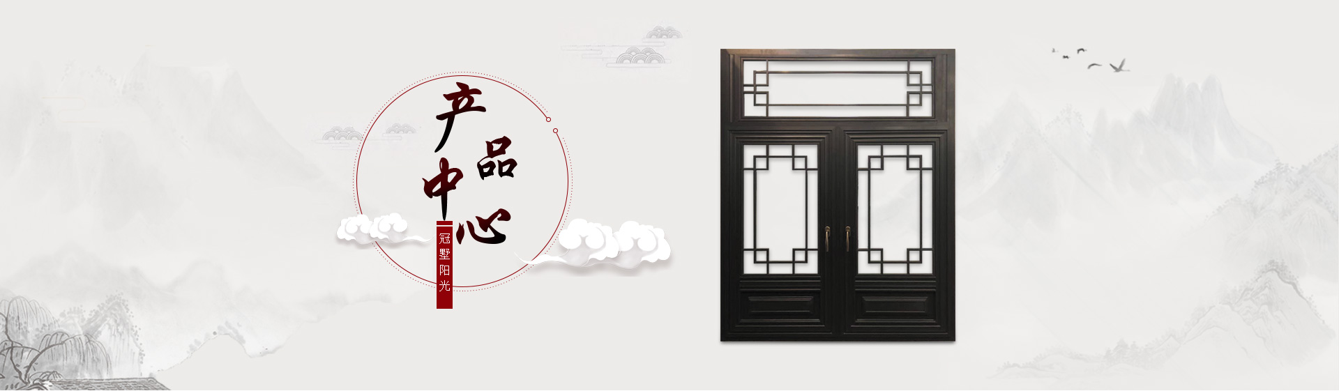 產(chǎn)品中心