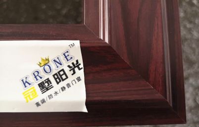 為山西柳州政府改造工程定制85隱紗木紋鋁合金仿古門窗「冠墅陽光」