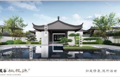 四川綿陽龍鳳谷桃花源新中式門窗定制案例「冠墅陽光」