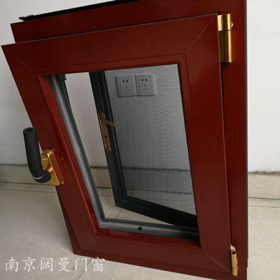 斷橋鋁金鋼一體窗.jpg