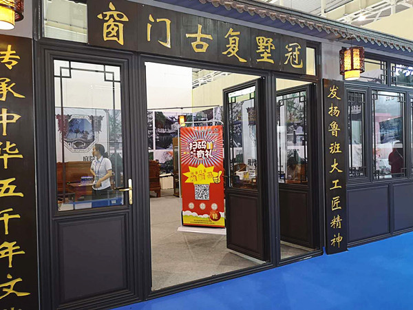 冠墅陽(yáng)光仿古門窗展會(huì)3.jpg