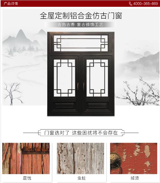 仿古門窗00.jpg