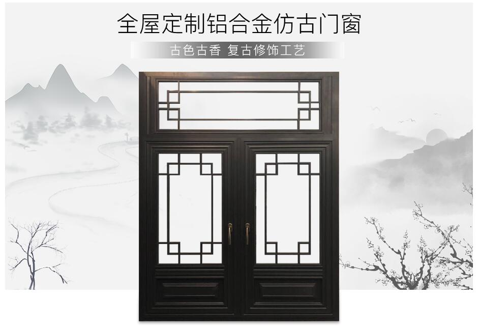 冠墅陽光仿古門窗.jpg