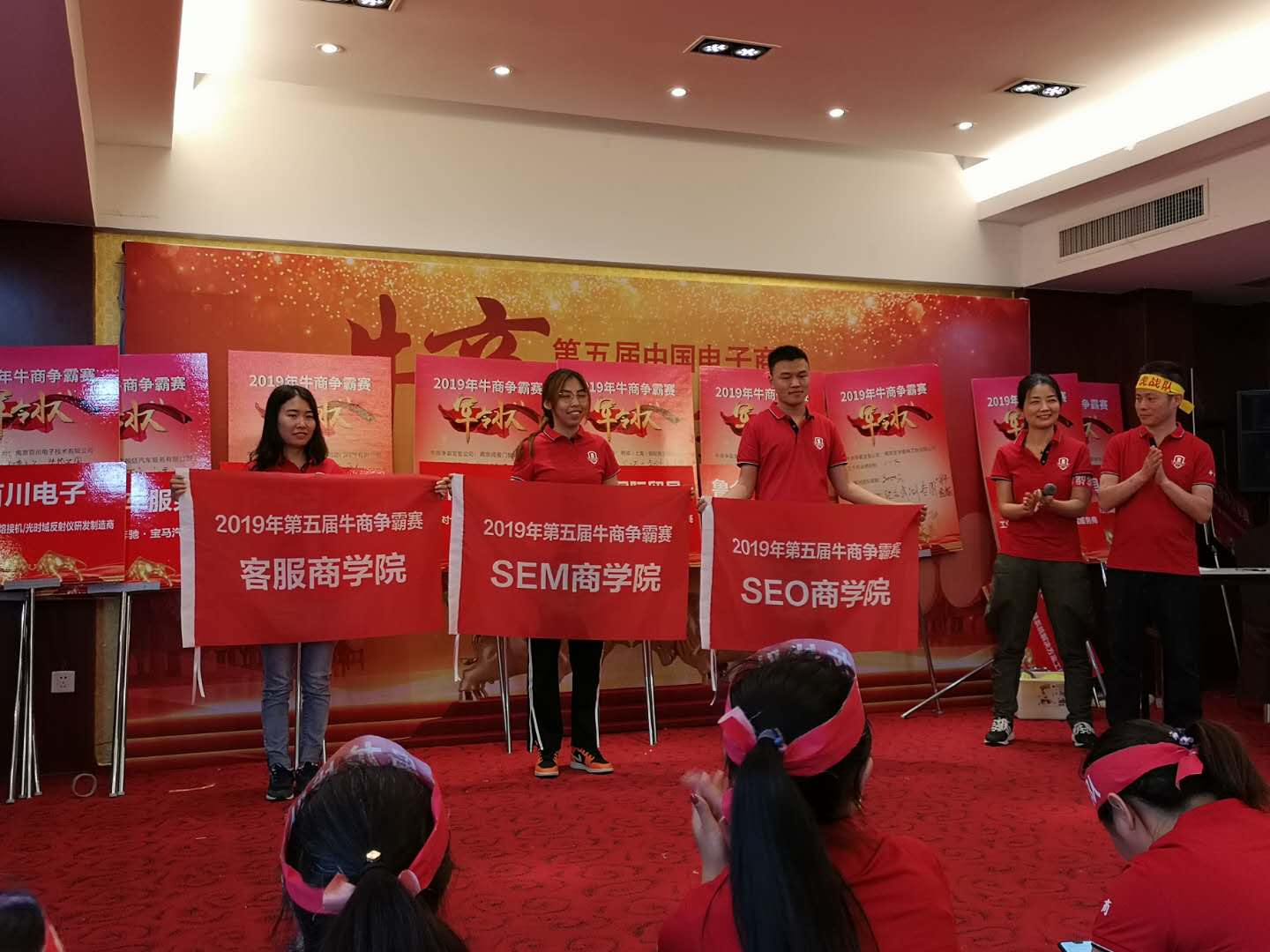 第五屆牛商爭霸賽啟動大會.jpg