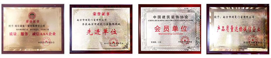 榮譽(yù)資質(zhì).jpg