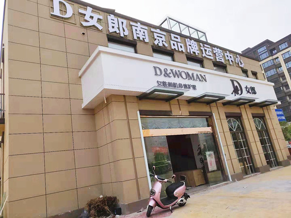 美容院70斷橋窗.jpg