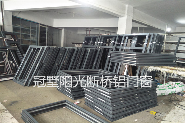 工程斷橋鋁門窗制作.jpg