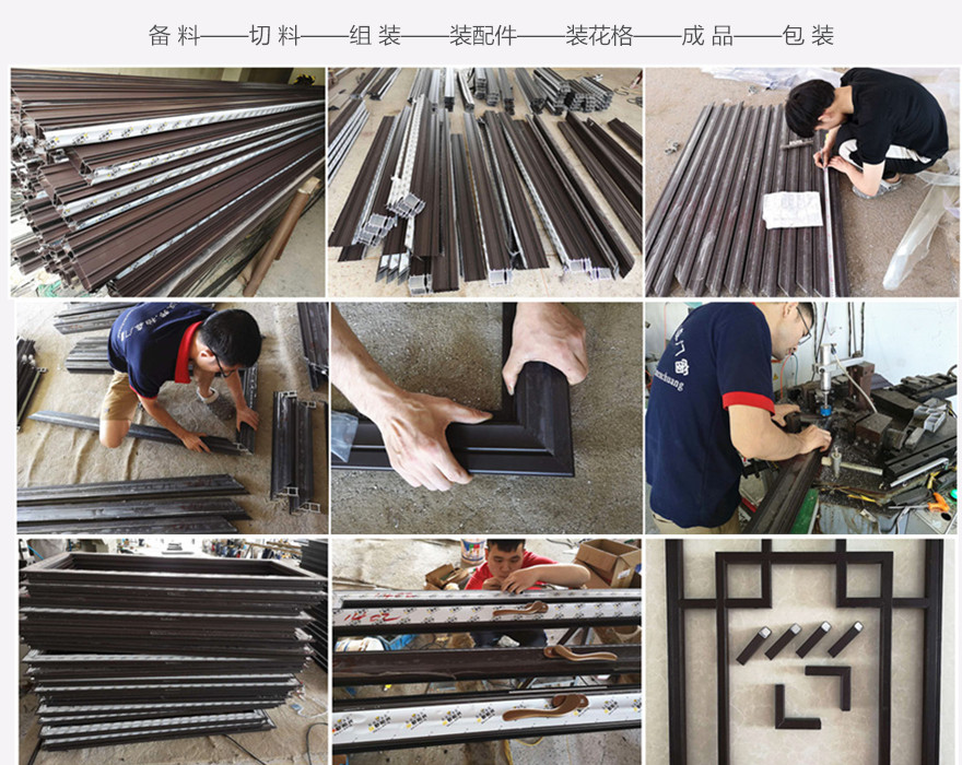 鋁合金防盜仿古門窗廠家.jpg