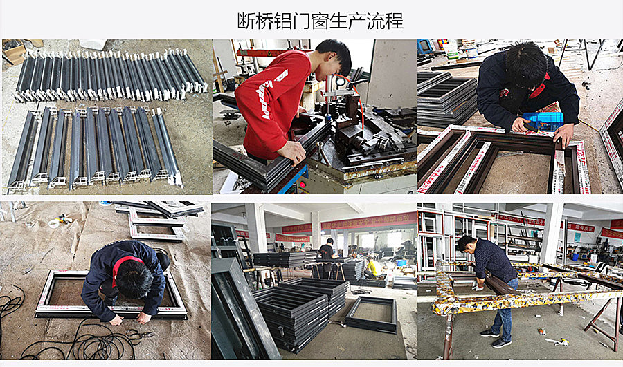隔熱斷橋鋁門窗廠家.jpg