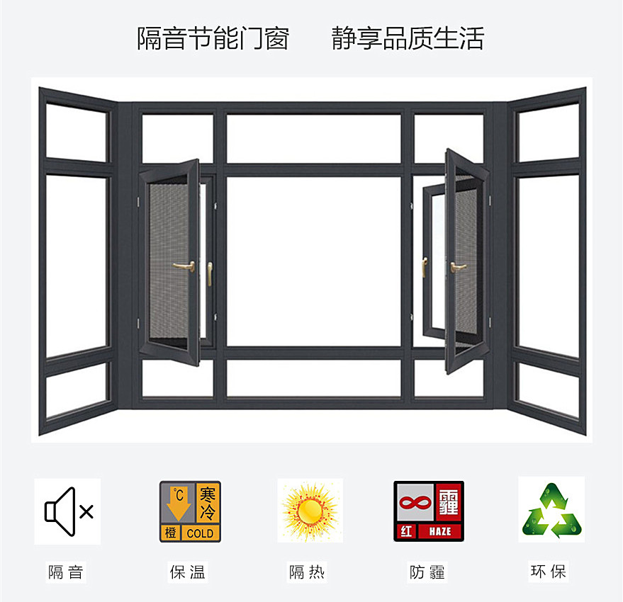 鋁合金門窗.jpg