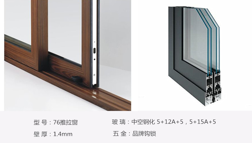 推拉窗型號.jpg