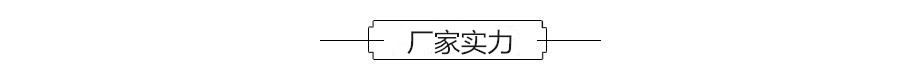 鋁合金門窗廠家.jpg