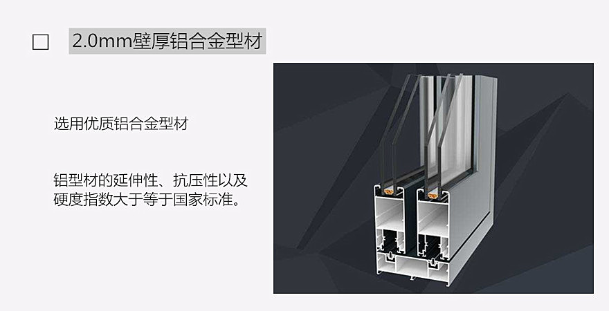 重型推拉門鋁型材.jpg