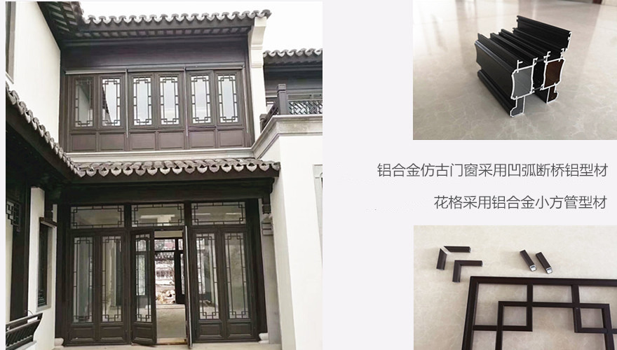 仿古式斷橋門窗.jpg