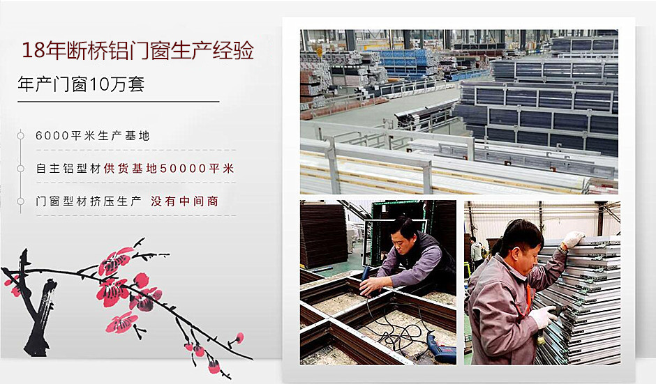 斷橋鋁門窗廠家.jpg