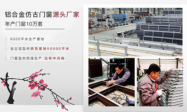 四合院用斷橋鋁門窗.jpg