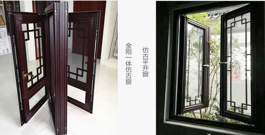 四合院用斷橋鋁門窗.jpg