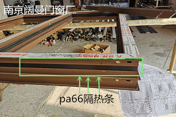 隔熱斷橋鋁門窗.jpg