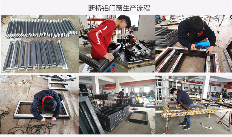 防高層墜落斷橋鋁門窗.jpg