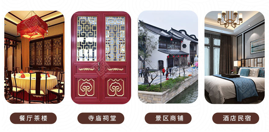 仿古門窗應(yīng)用場(chǎng)景.jpg
