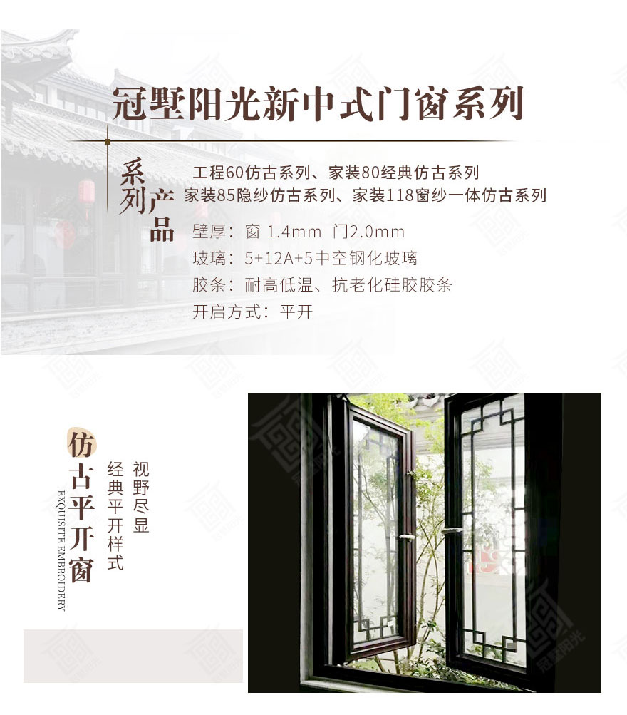 寺廟祠堂仿古門窗樣式.jpg