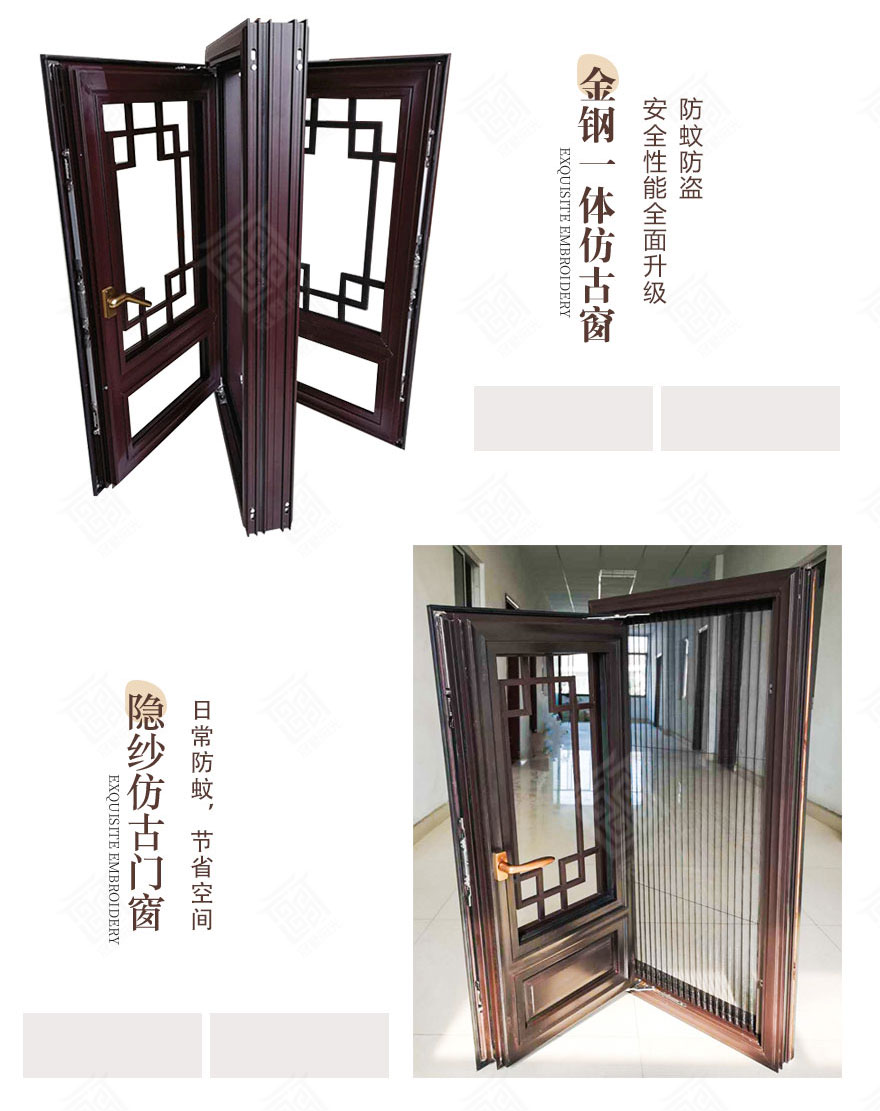 寺廟祠堂仿古門窗樣式.jpg