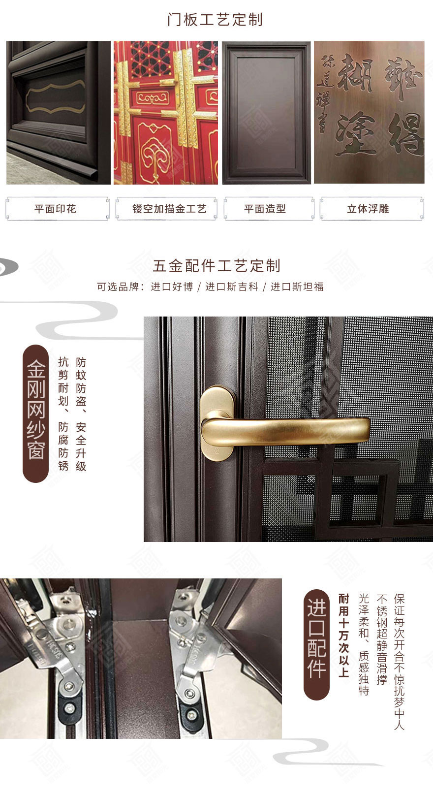 寺廟祠堂仿古門窗五金配件.jpg