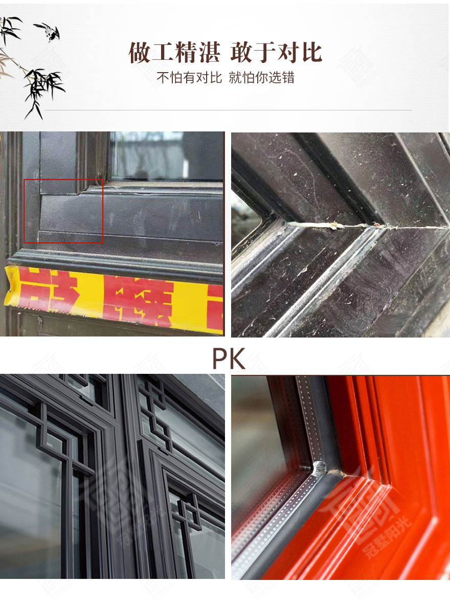 寺廟祠堂仿古門窗做工對(duì)比.jpg