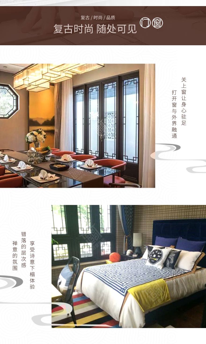 酒店中式鋁合金門(mén)窗.jpg