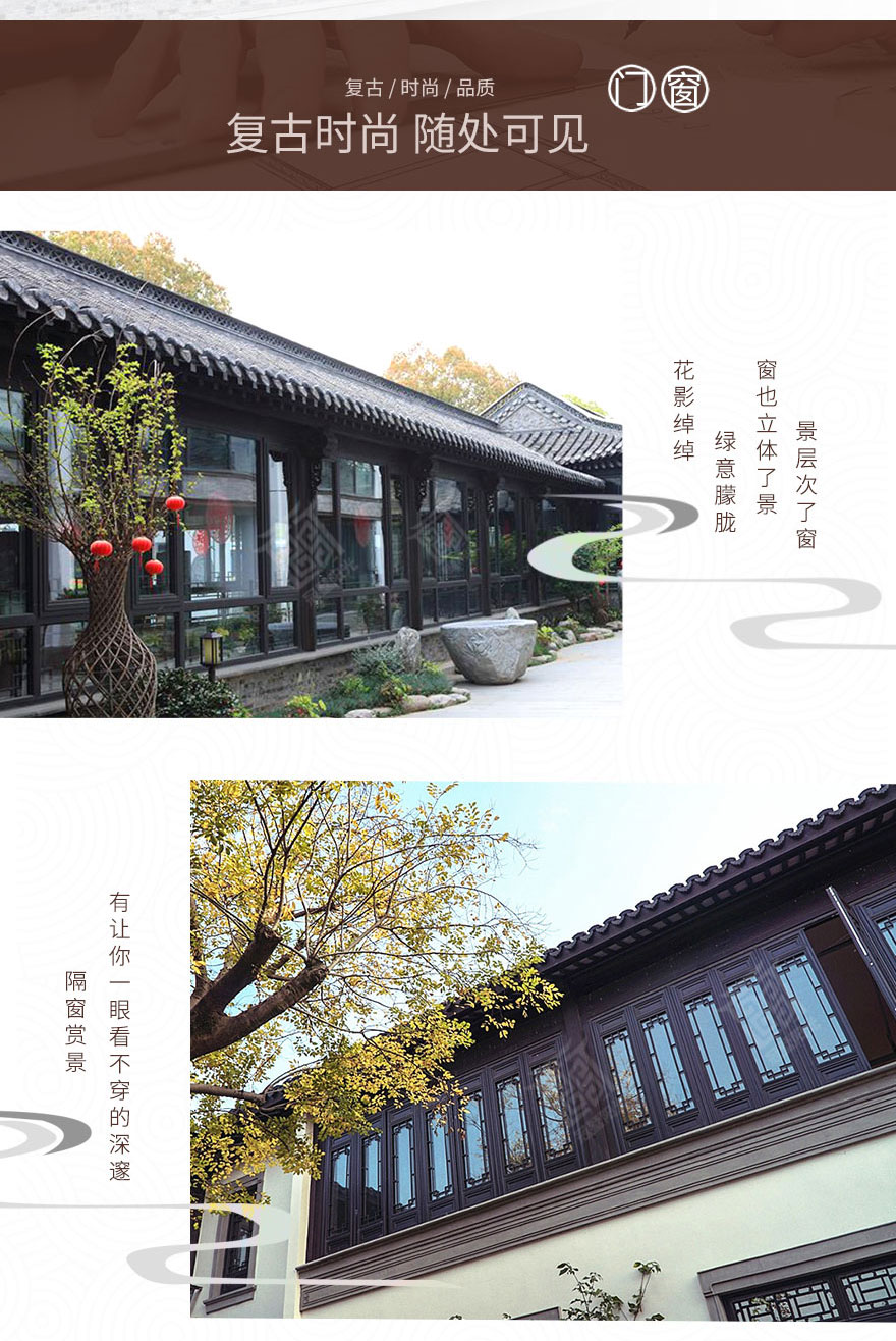 景區(qū)園林仿古門窗.jpg