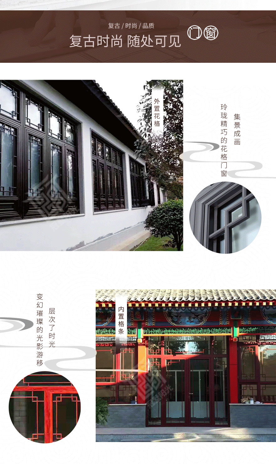 仿古花格門窗.jpg