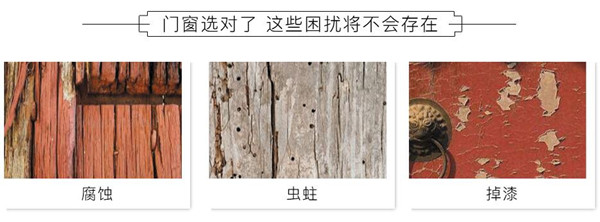 木質門窗缺點.jpg