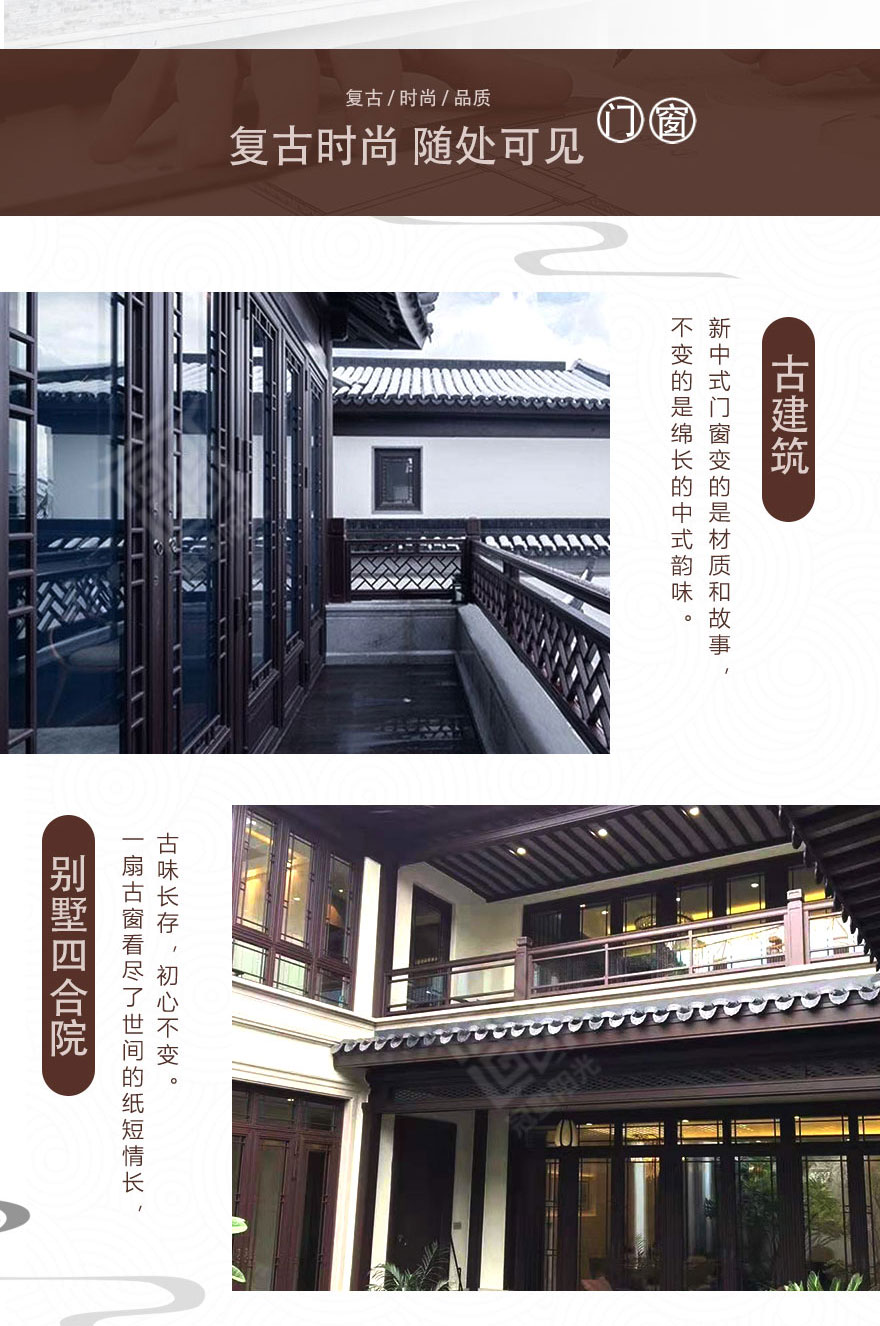 別墅中式花格.jpg