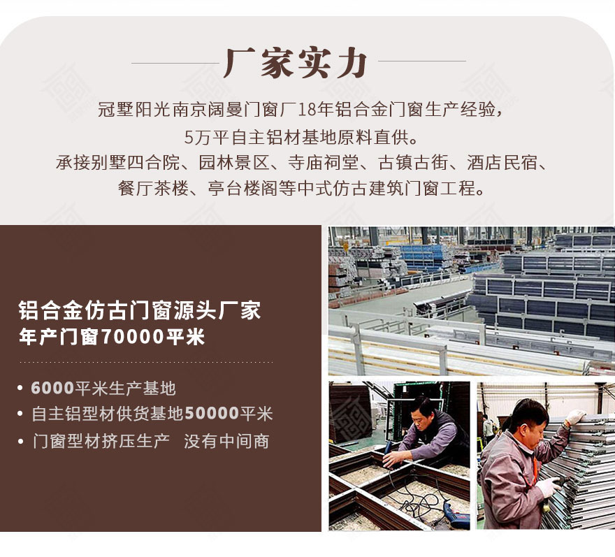 別墅中式花格廠家.jpg