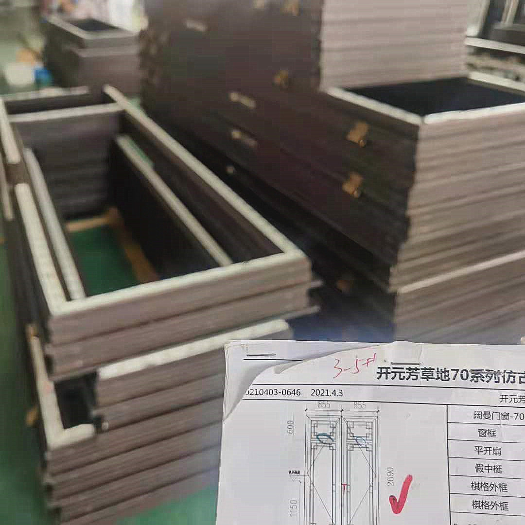 開元芳草地仿古門窗.jpg