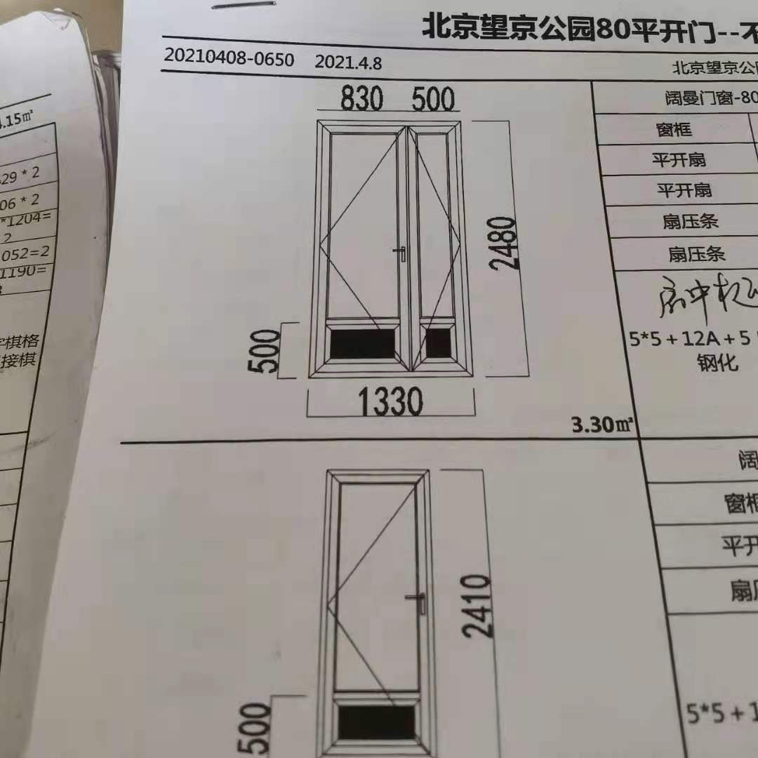 鋁合金仿古門窗.jpg