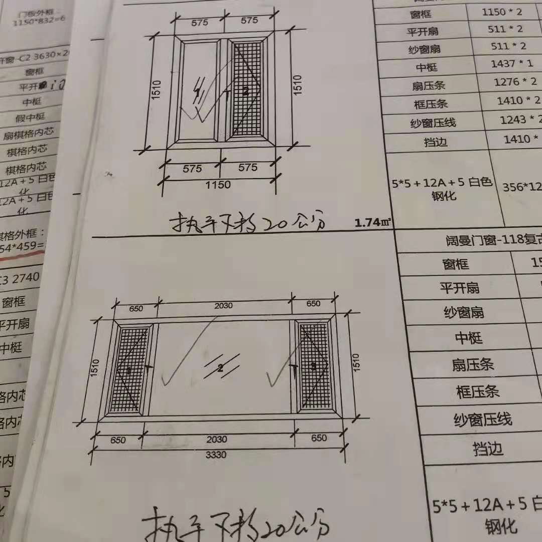 鋁合金仿古門窗.jpg