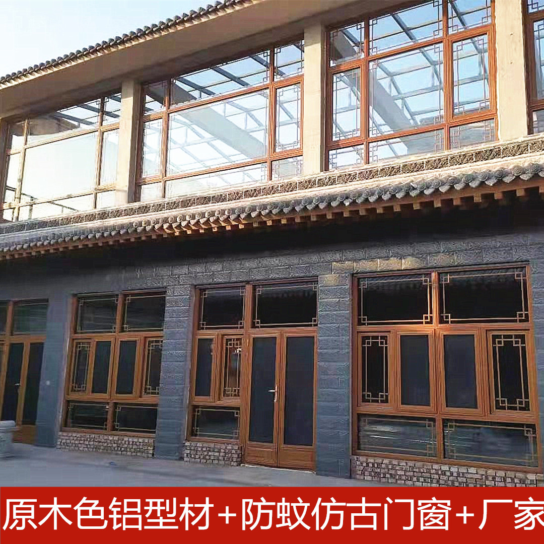 蚊蟲仿古門窗.jpg