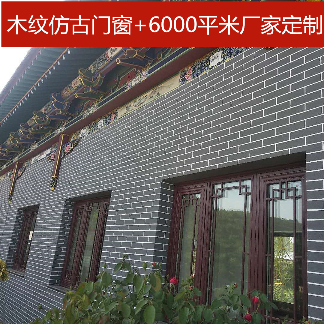 鋁合金仿古門窗.jpg