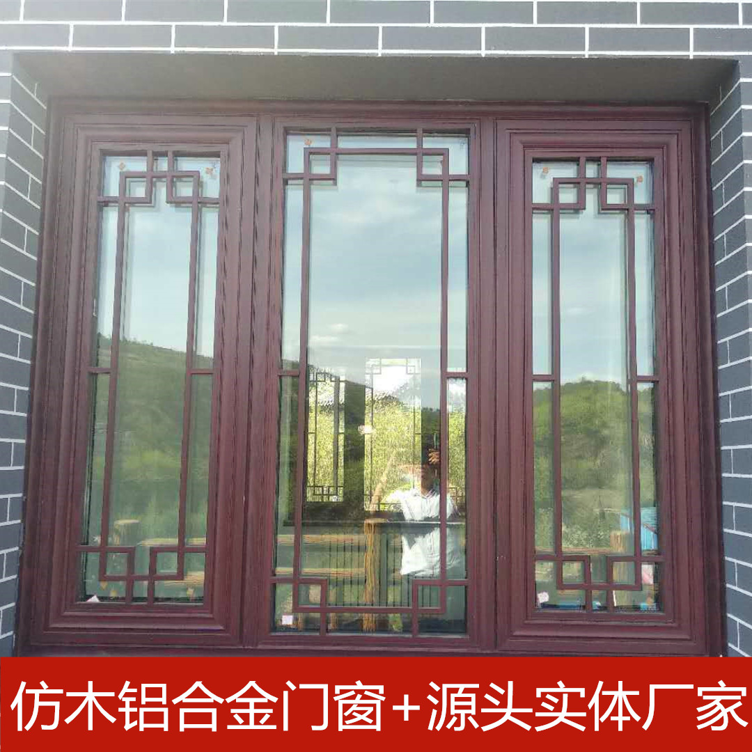 江蘇木紋仿古窗.jpg
