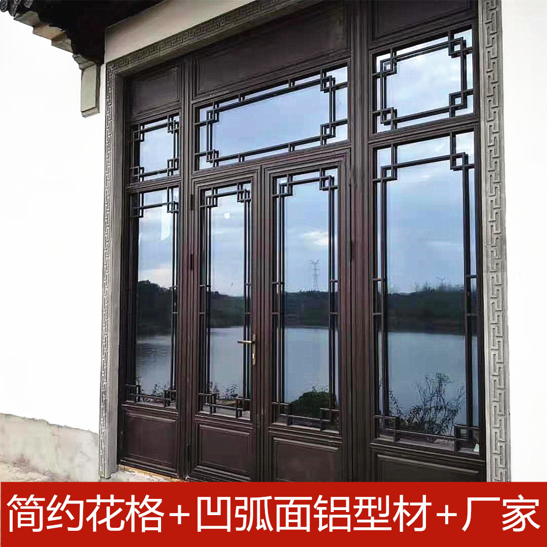 仿古鋁合金門窗.jpg