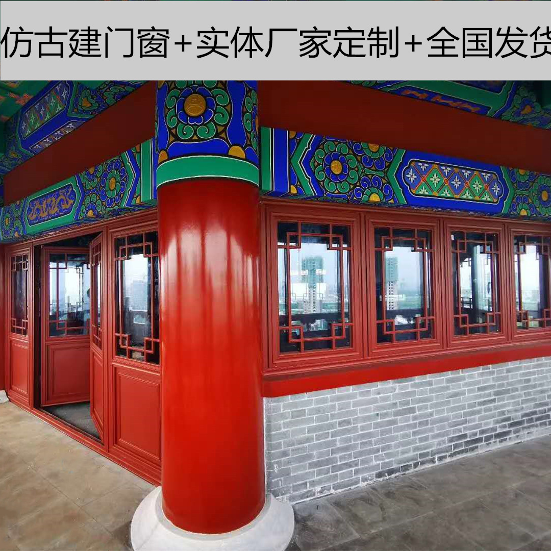 洛陽仿古門窗.jpg