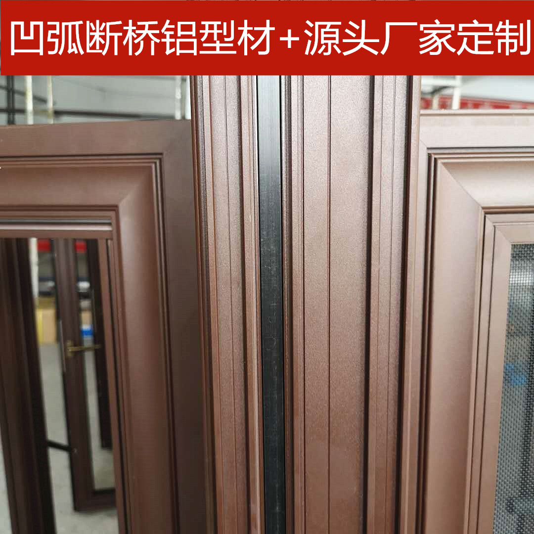仿古格子窗制作.jpg