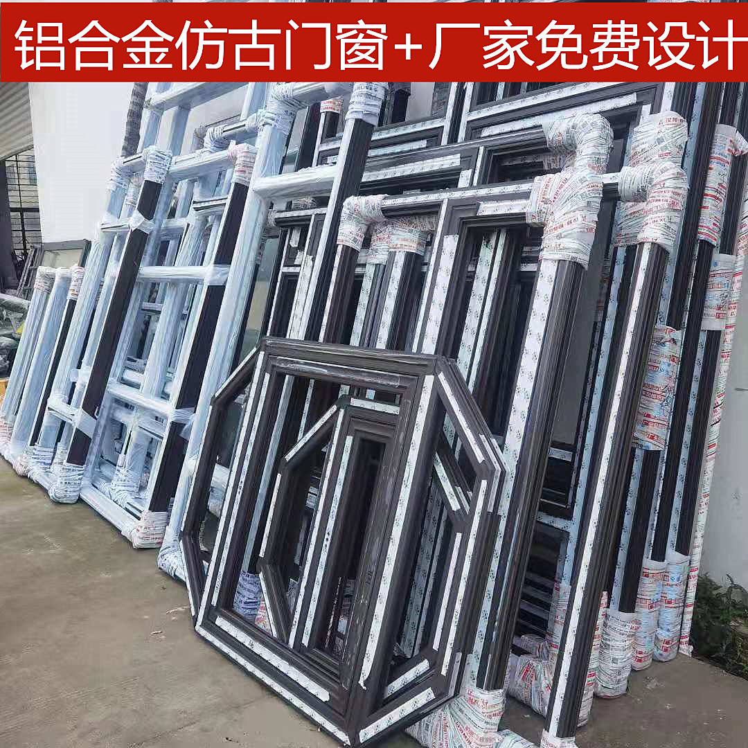 仿古門窗.jpg