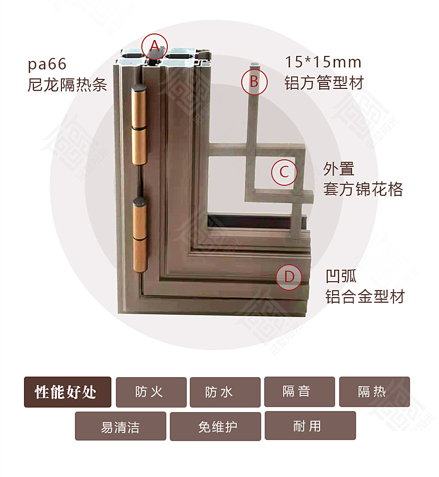 仿古建筑大殿門窗.jpg