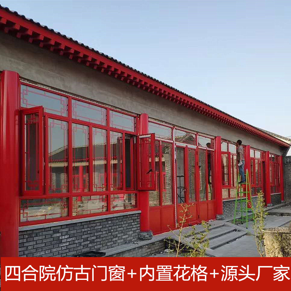 鋁制花格定制.jpg