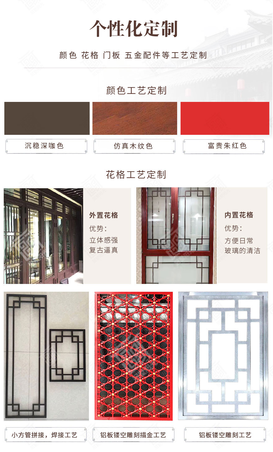 雞鳴寺仿古窗.jpg