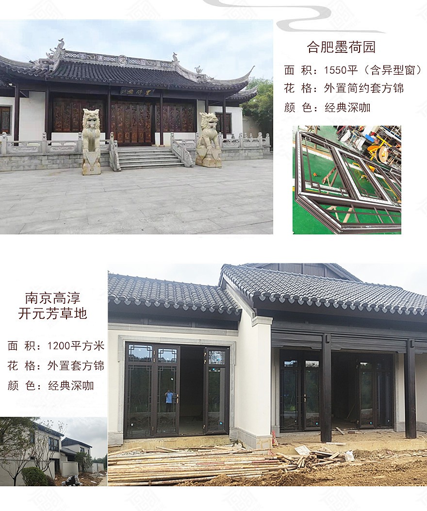 仿古門(mén)窗案例.jpg