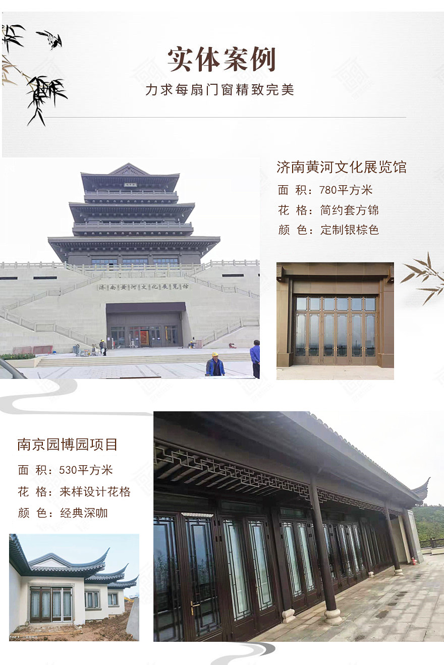 仿古門窗案例.jpg