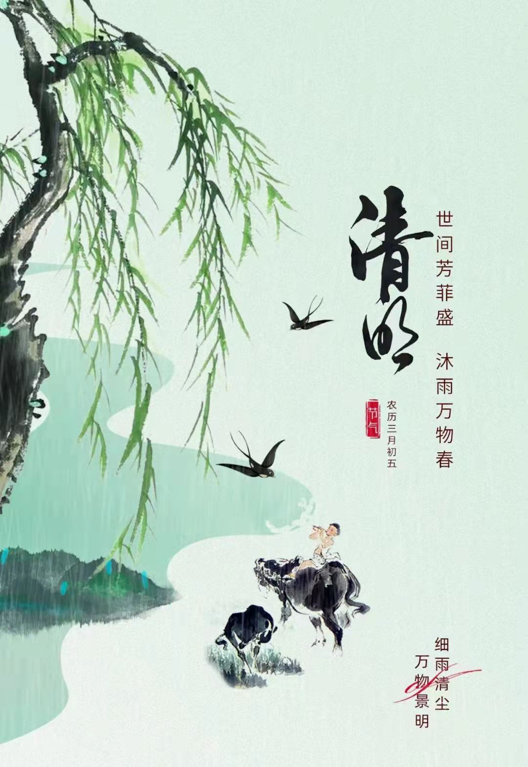 微信圖片_20220405080855.jpg